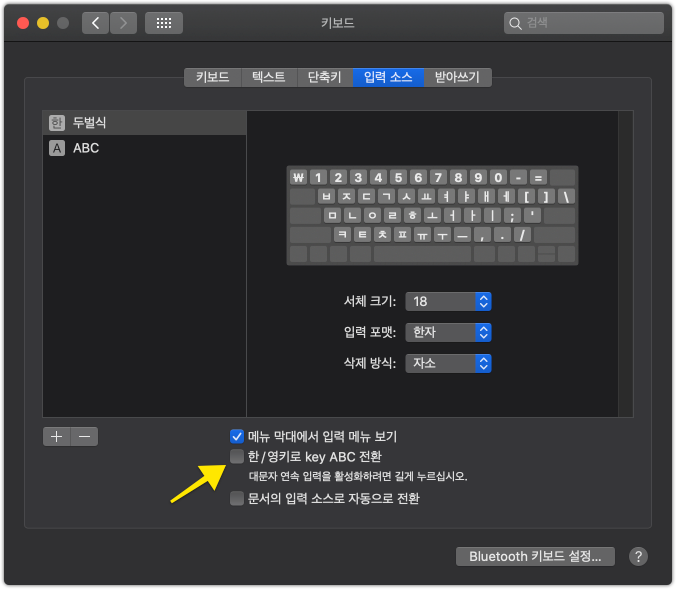 karabiner elements profile for mac bluetooth keyboard